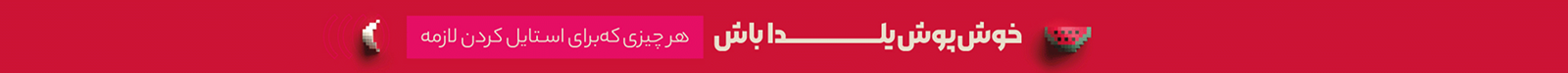 اطلاعیه